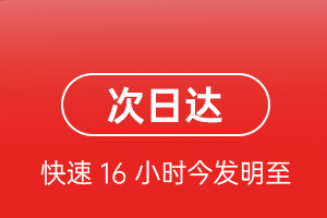 上饶三清山机场托运航空货运 航空货运