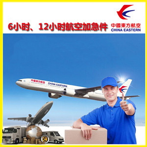上饶三清山机场托运公司谈空运的四大作用是什么